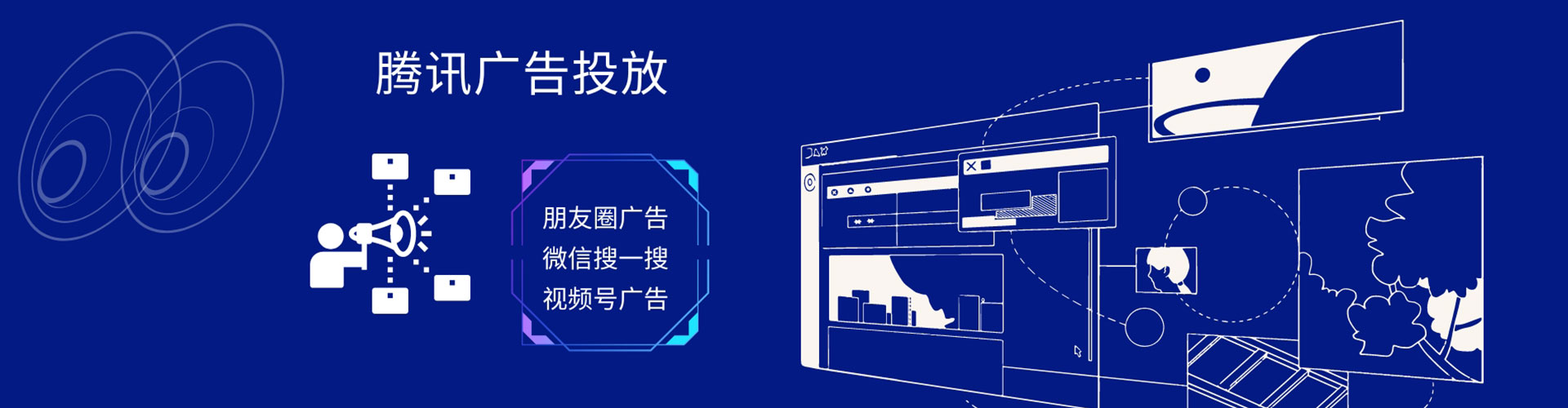 龙山sem代理